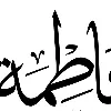 Fatima Al
