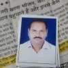Gyanedra Singh