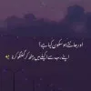Shehram Javed