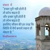 vinay purohit