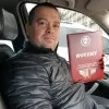 Sergiy Skok