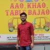 Abhishek Kumar Singh