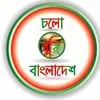 Ariyan Islam