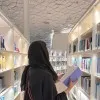 SUMAYA ALSHEHRY
