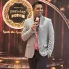 Anup Roy