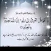 Sehrish Abdul