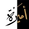 Ameera Murad
