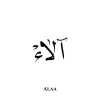 Alaa Alsagri