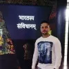 Ankur Kumar