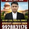 AMBRISH