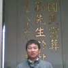 Haibing yang