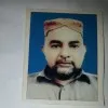 Rana Sarfraz Ahmad Raza