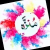 munazza sultana