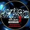 Abeer Abdalla