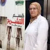 Wafaa Ramadan
