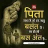 Sandeep Kumar