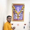 Amit Singh