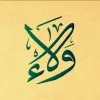 Walaa Al
