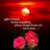 ujwala ghogare Dube