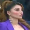 Rabia Ch