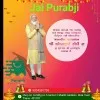 JAY PURABJI Kirana Miraroad