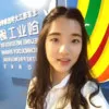 Maria Lin