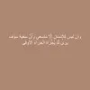 HALA ALZHRANI