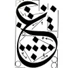 ALYA ALHAZZAA
