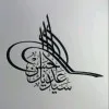 Adeel Ahsan