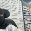 Saleha Al