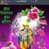 Sanjeev Kumar Choudhary