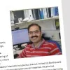 Engineer Professor Fiaz Tahir