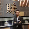 Antony Lam