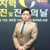 Won Lee