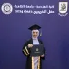Hagar Ibrahim