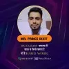 Prince Dixit