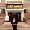 Mohamed Al