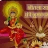Jugesh Rajbhar
