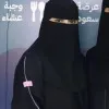 Dalal Aldhaifallah