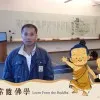 Chang Tack Keong