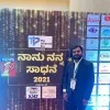 Chandra Kanth