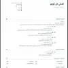 Amani Abdrhaman