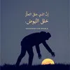 Shatha AlGhamdi