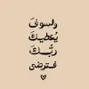 Marwa Aboelmkarm