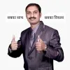 Alok Shrivastava