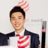 Eric Kang