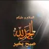 Syedmanzoor Ahmed