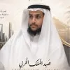 Abdulmalik Alharbi