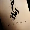Rahmah Idris Audu