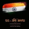 RITESH GAUTAM